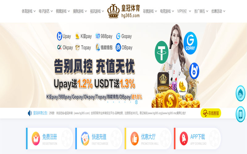 鸿博体育的规则与条款讲解 – 新手须知